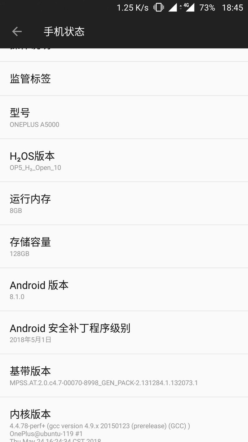 1加5打开相机会有不断的声音略带轻微的震动