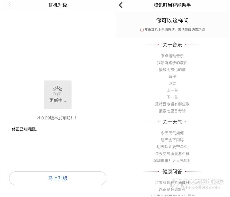 不到五百元？一款能提高吃鸡成功率的电竞耳机Spearhead VR蓝牙耳机