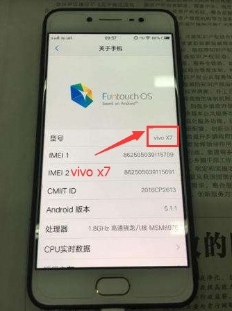 vivox7手機密碼忘記了解賬號鎖密碼鎖id鎖屏幕鎖解鎖刷機救磚教程