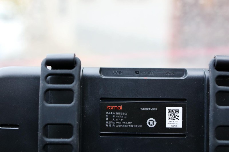 70迈流媒体记录仪，车辆安全行驶保护神