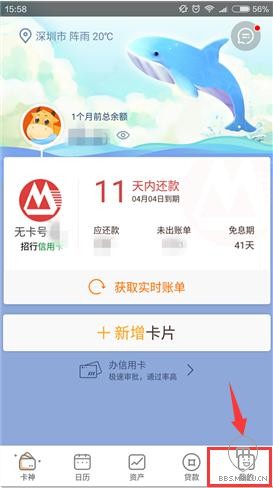 听说足够“牛币”的人 送魅族MX5！