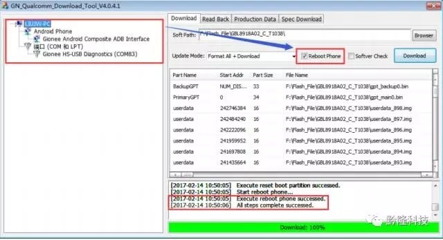 金立GN9000L（S5.5L）刷机解锁救砖方法