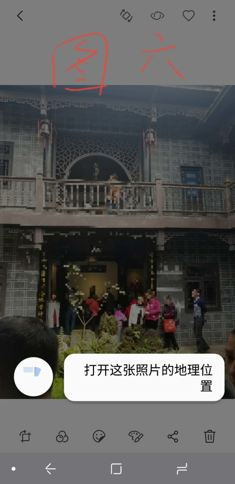 note8便捷功能分享