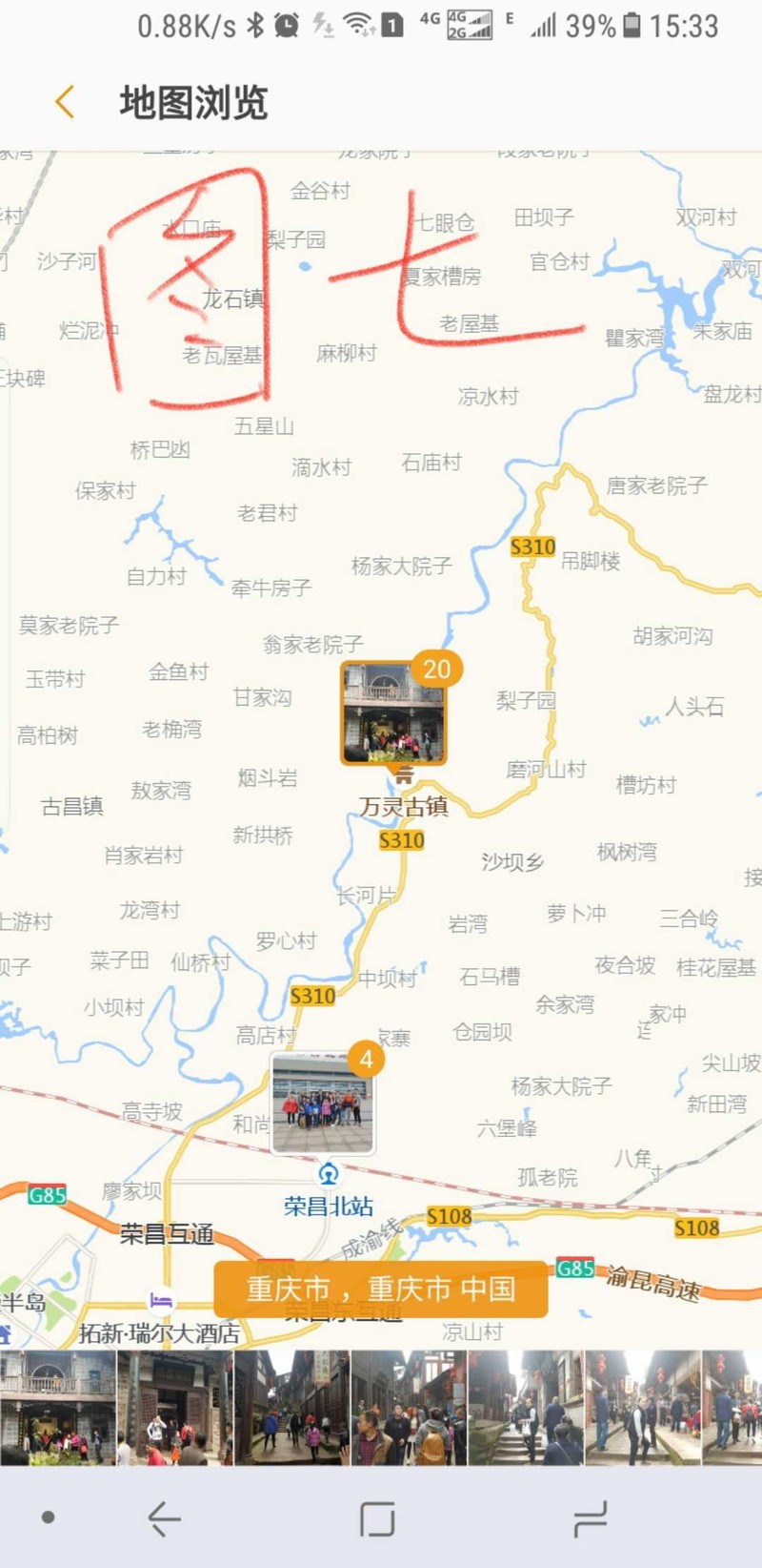 note8便捷功能分享