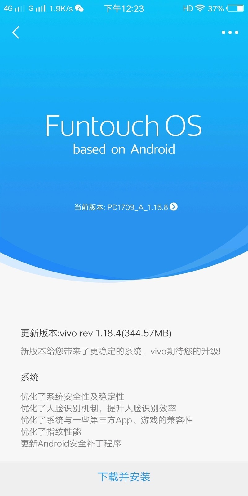 x20 4.0以下最新的版本怎么样