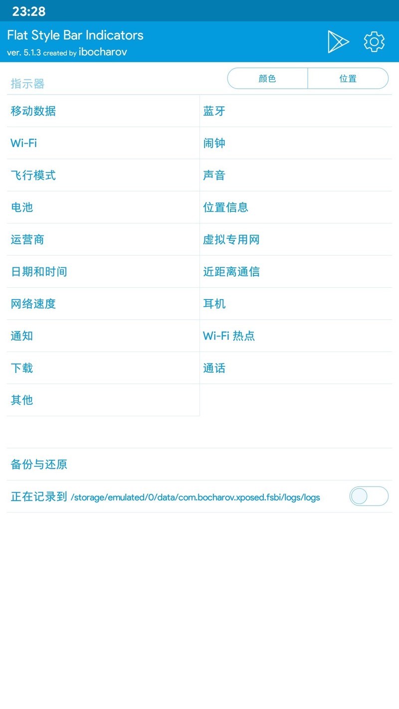 DK最新版和FSBI有冲突?