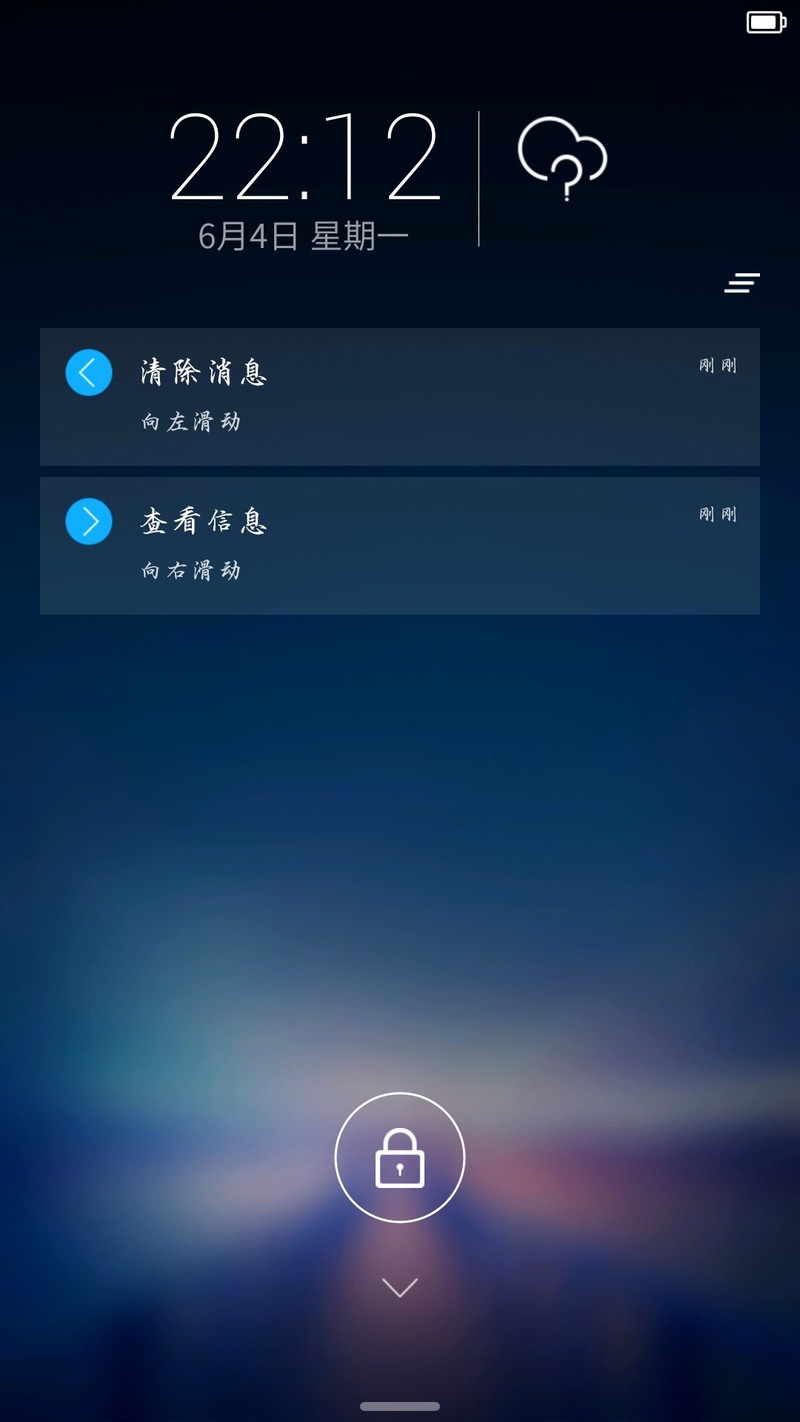 【创意玩机秀】说话就能解锁

不知道你out了？