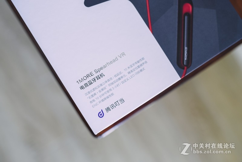 不到五百元？一款能提高吃鸡成功率的电竞耳机Spearhead VR蓝牙耳机