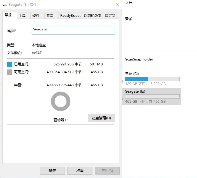 时尚随行——名片大小的希捷颜系列迷彩定制款2.5英寸移动硬盘体验