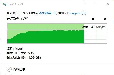 时尚随行——名片大小的希捷颜系列迷彩定制款2.5英寸移动硬盘体验