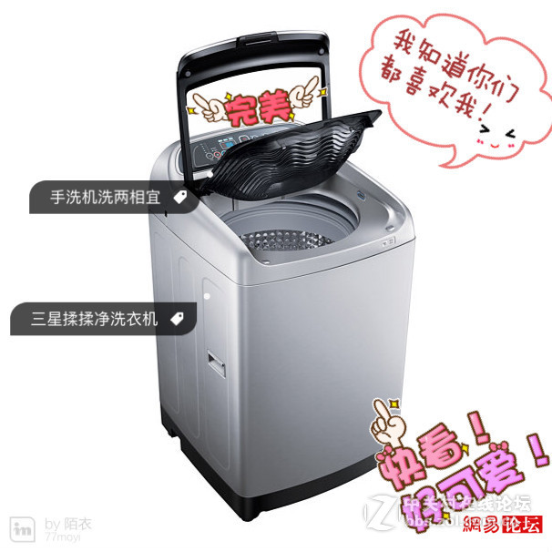 先搓搓后揉揉，我家的揉揉净好好棒~~