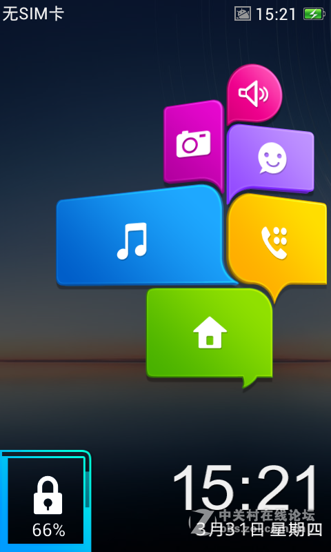 OPPO R813T 最新官方优化版 简约流畅 稳定省电