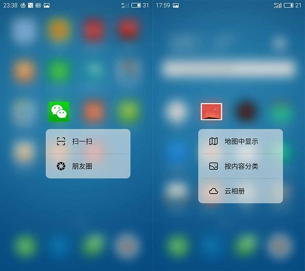 魅族PRO 6详细上手：不仅仅是学习苹果