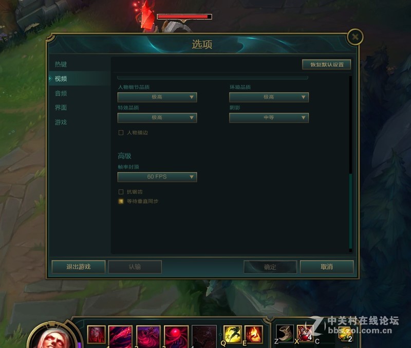 G3900 赛扬实测LOL。。。