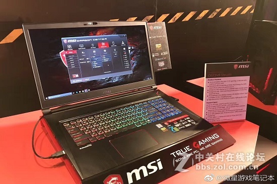 微星全球新品发布会，众多新品同台亮相