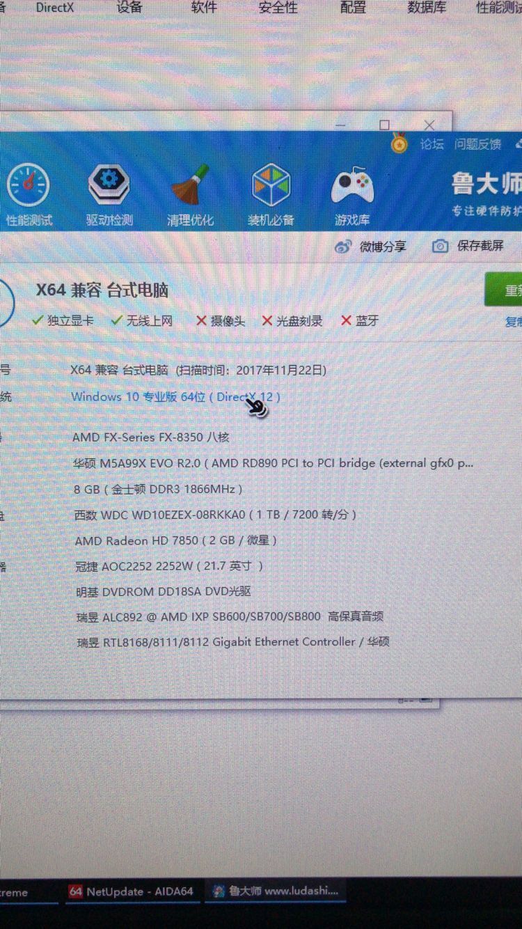 华硕主板 M5A99X 启动时候CPU DRAM灯 互相闪。