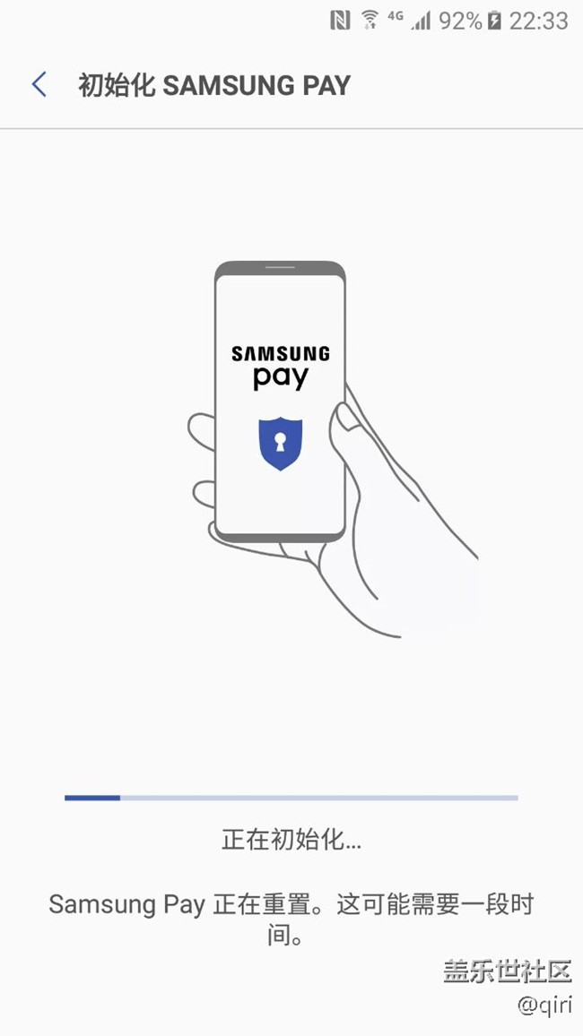 星空体育平台pay恢复出厂后不能用了，