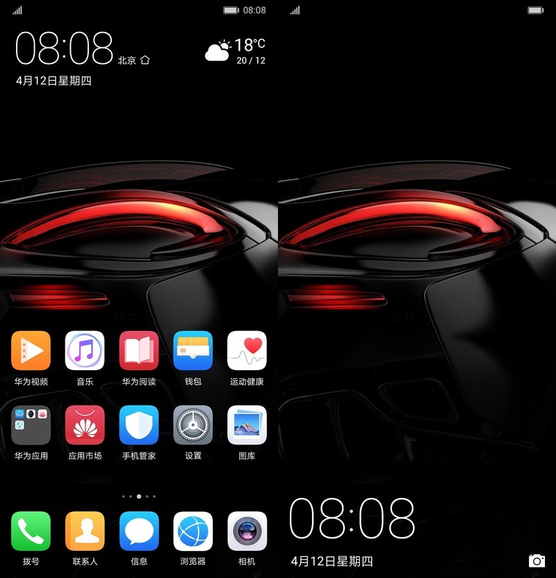 【P20主题】幻光云影、加勒比海滩、速度激情 3枚