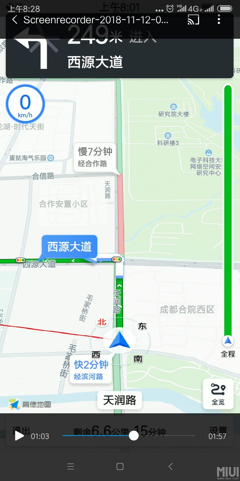 gps导航无法定位，不导航就可以