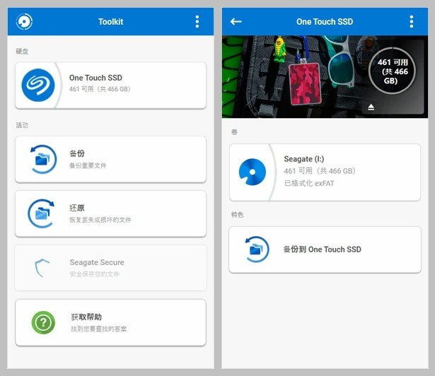 时尚随行——名片大小的希捷颜系列迷彩定制款2.5英寸移动硬盘体验