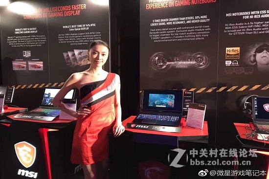 微星全球新品发布会，众多新品同台亮相