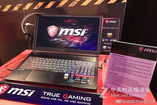 微星全球新品发布会，众多新品同台亮相