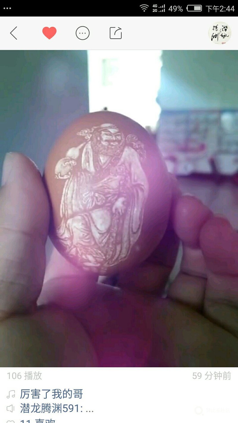 八仙之铁拐李归位