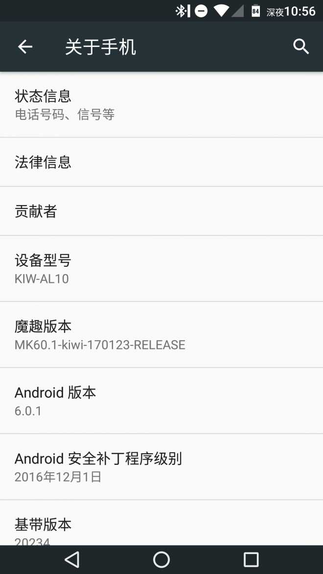 已成功刷成魔趣，没感到多流畅