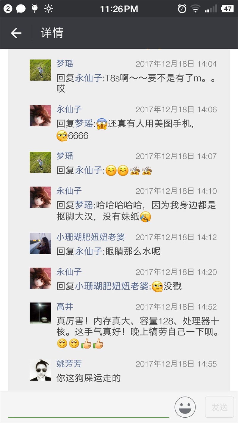 【电影级虚化，夜间自拍更好看】我能说什么，我也很绝望！