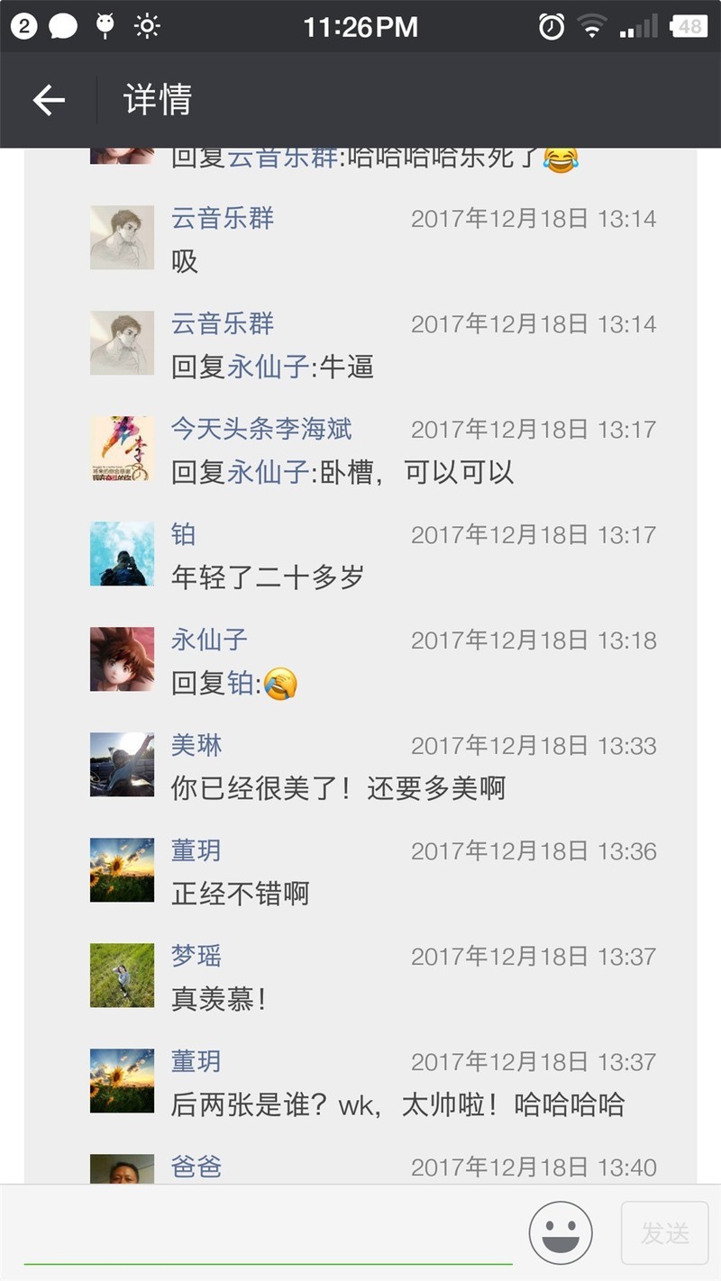 【电影级虚化，夜间自拍更好看】我能说什么，我也很绝望！