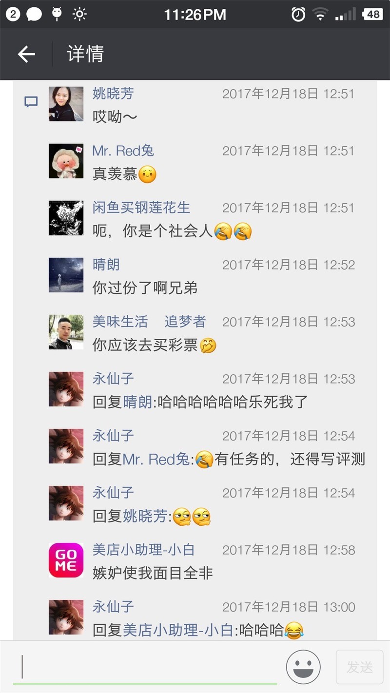 【电影级虚化，夜间自拍更好看】我能说什么，我也很绝望！