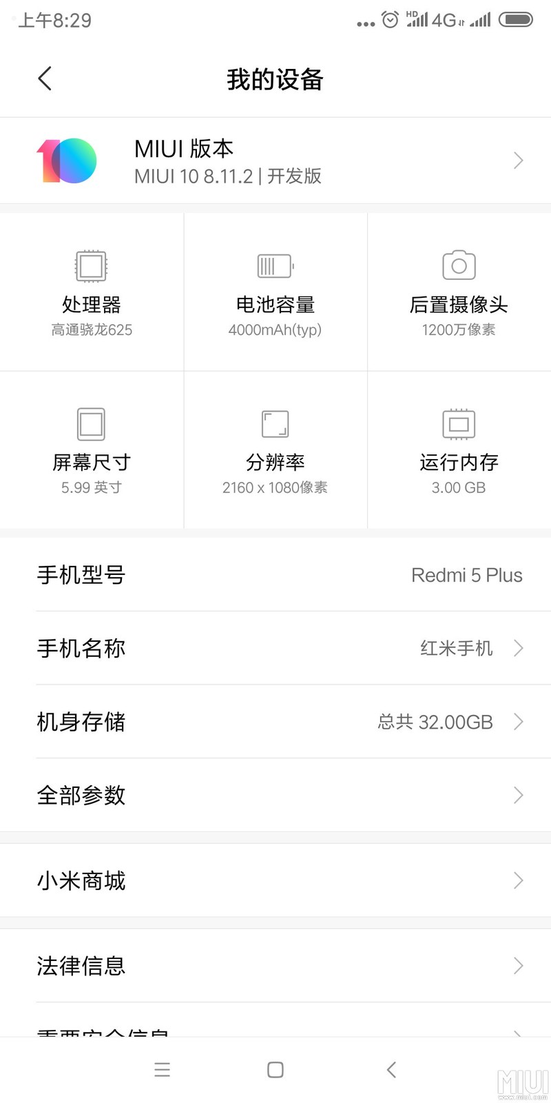 gps导航无法定位，不导航就可以