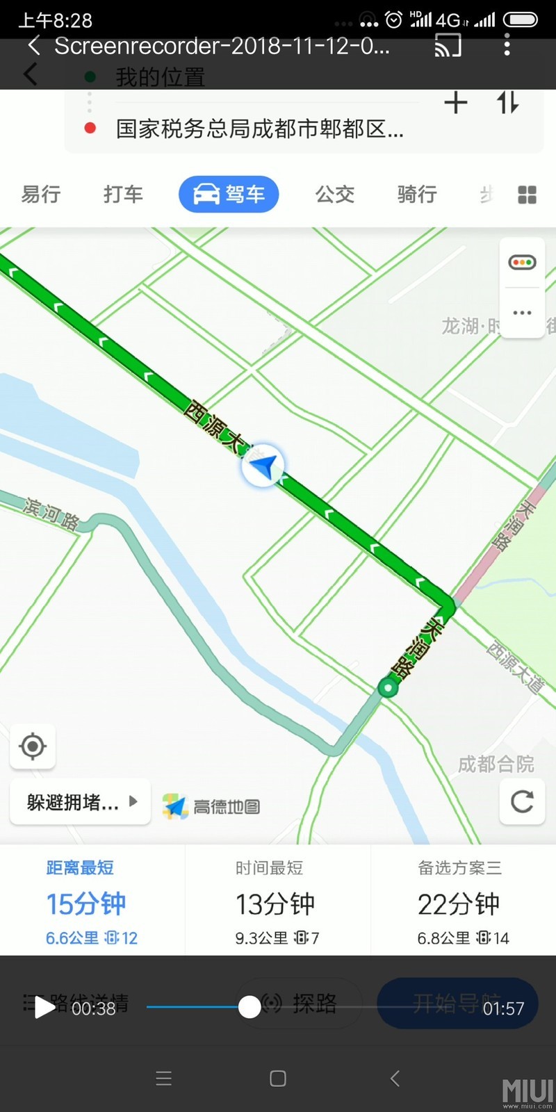 gps导航无法定位，不导航就可以