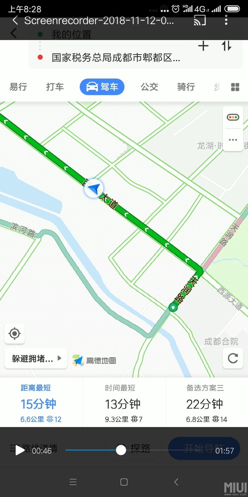 gps导航无法定位，不导航就可以