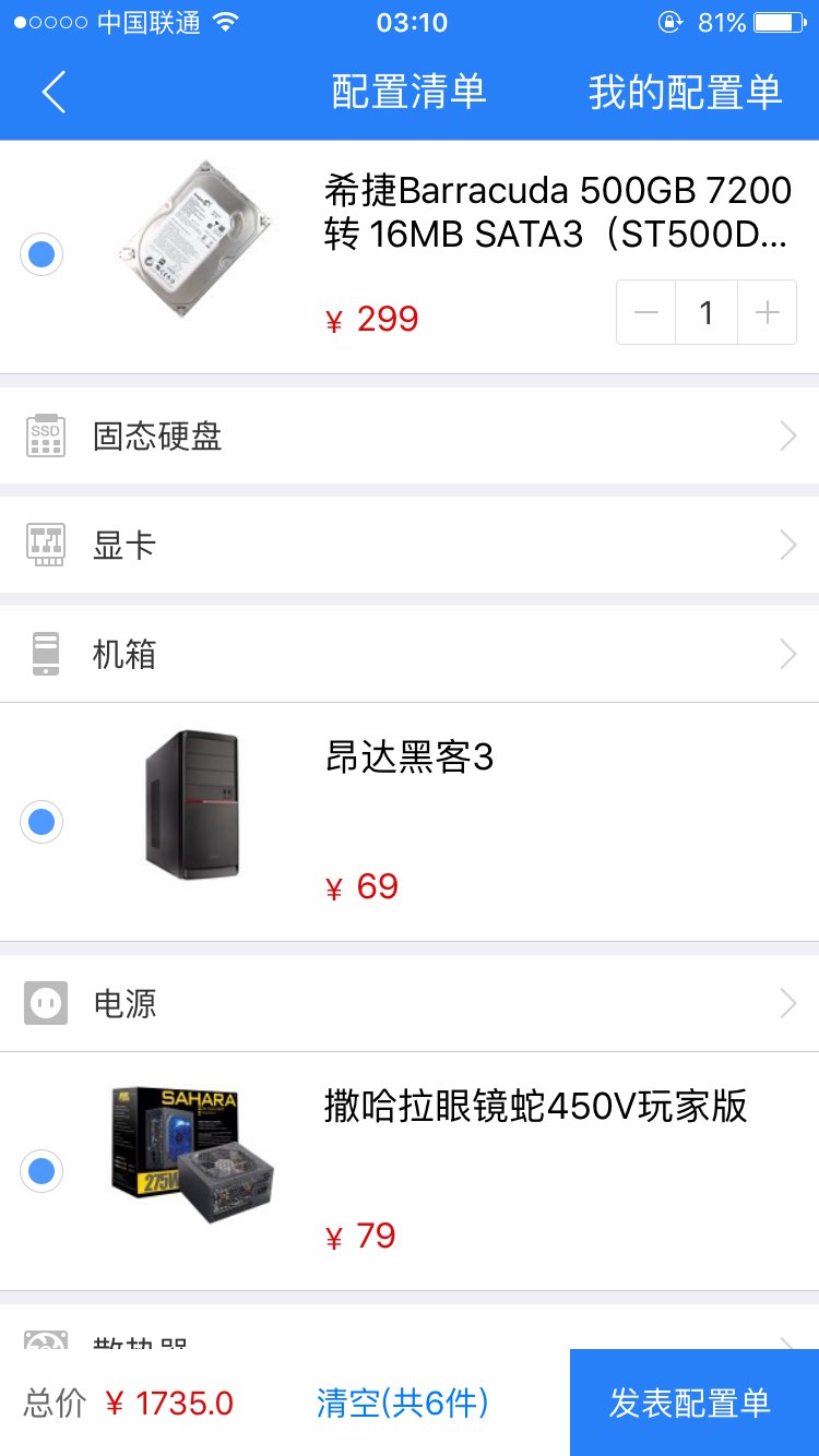 纯办公最多看个电影这个配置够么？