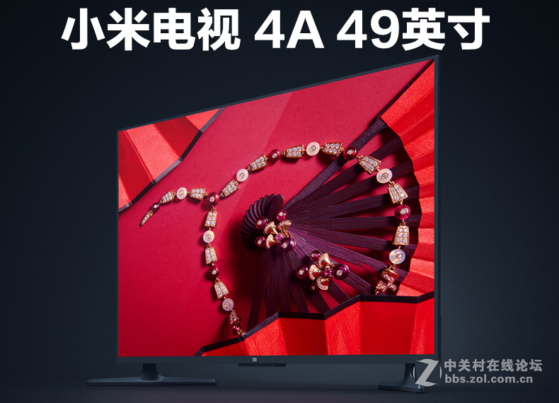 小米电视4A 49英寸智能电视接咪唱麦克风k歌插话筒唱歌