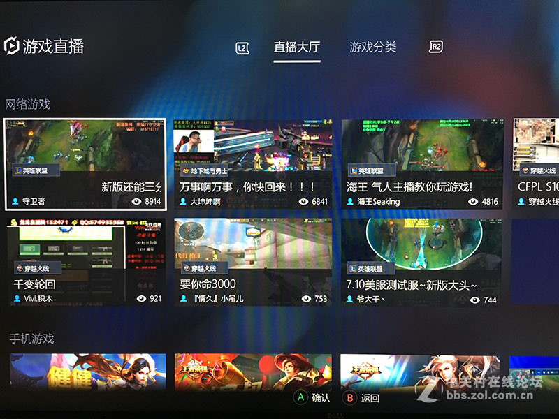 9000元电竞游戏主机，微星海皇戟3开箱简评