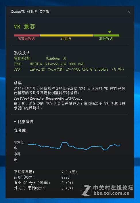 9000元电竞游戏主机，微星海皇戟3开箱简评