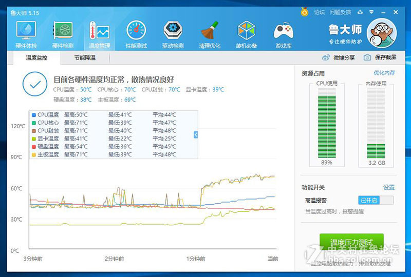 9000元电竞游戏主机，微星海皇戟3开箱简评