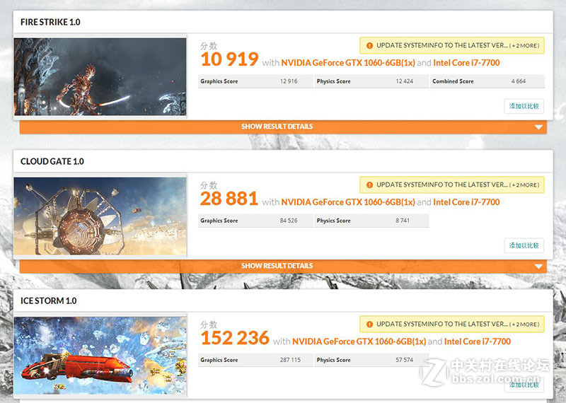 9000元电竞游戏主机，微星海皇戟3开箱简评
