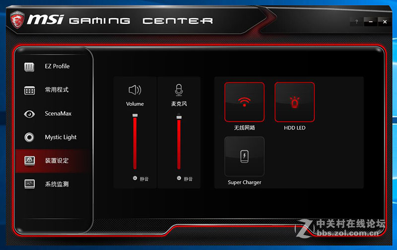 9000元电竞游戏主机，微星海皇戟3开箱简评