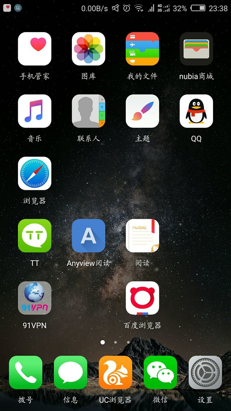 ios主題帶字體另有字體大全