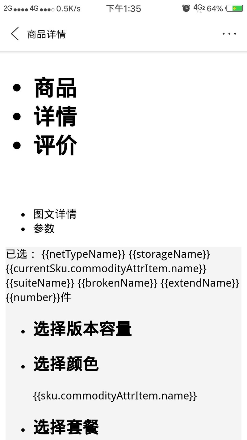 官方进来处理一下