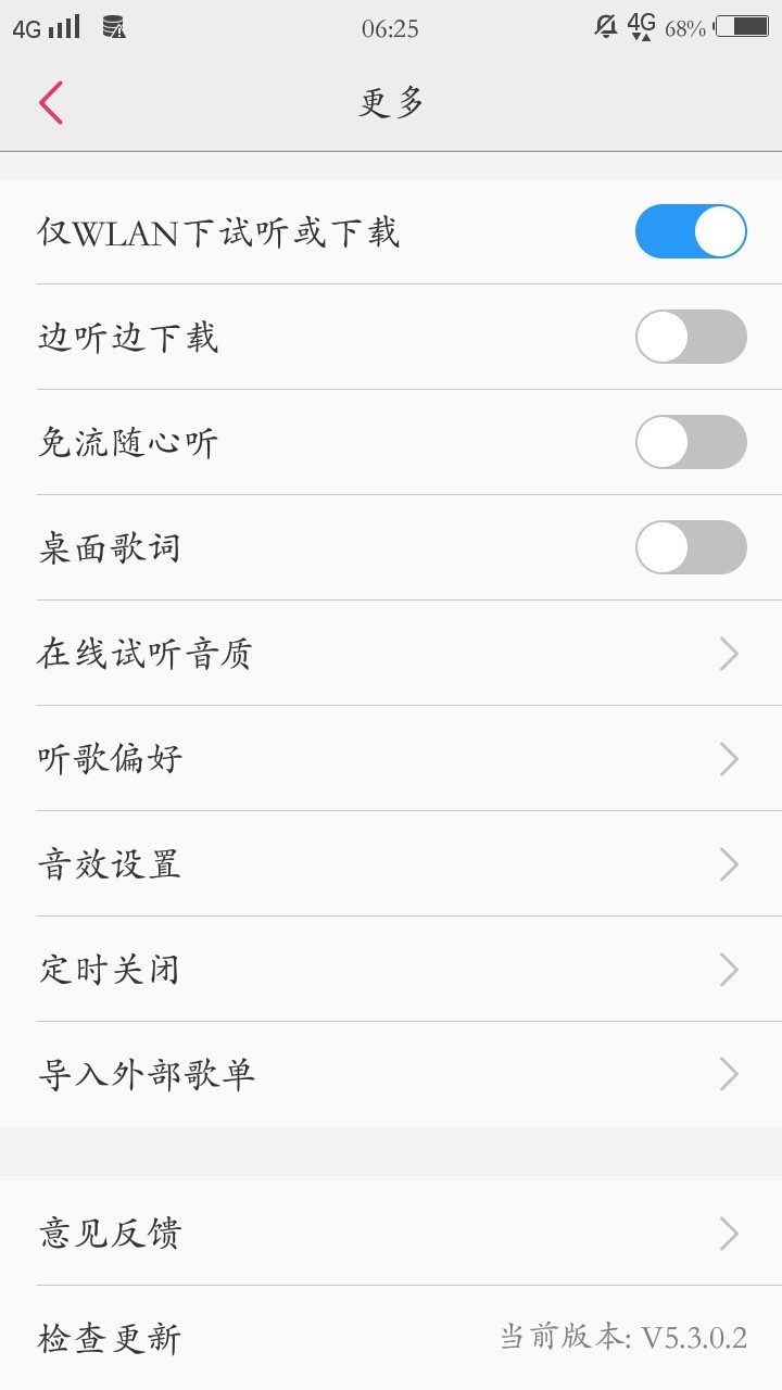 大家好上次我给大家发过我的i音乐升级6.0（x20安装包）的事情