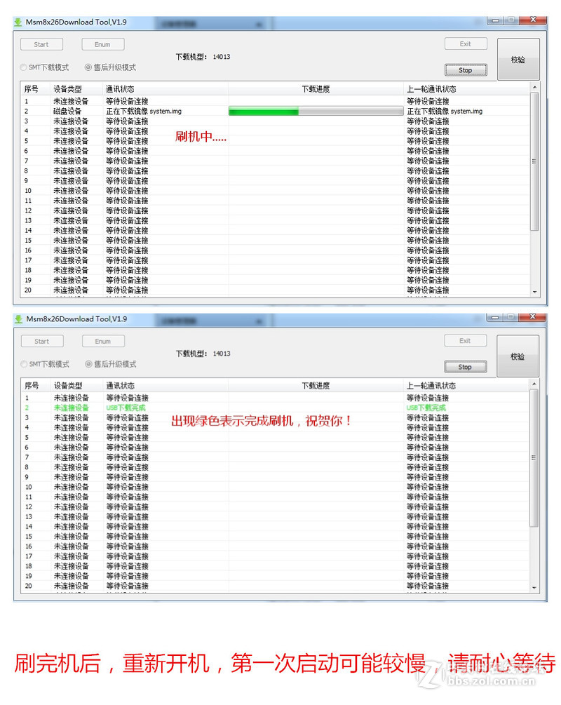 OPPO A11（移动4G）刷机包 官方原厂线刷固件 救黑砖 救死砖！带详细刷机救砖教程！