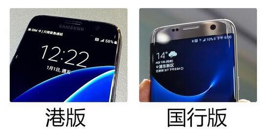 星空体育平台Galaxy S7 Edge惊爆价 开箱体验 告诉你是否浪得虚名