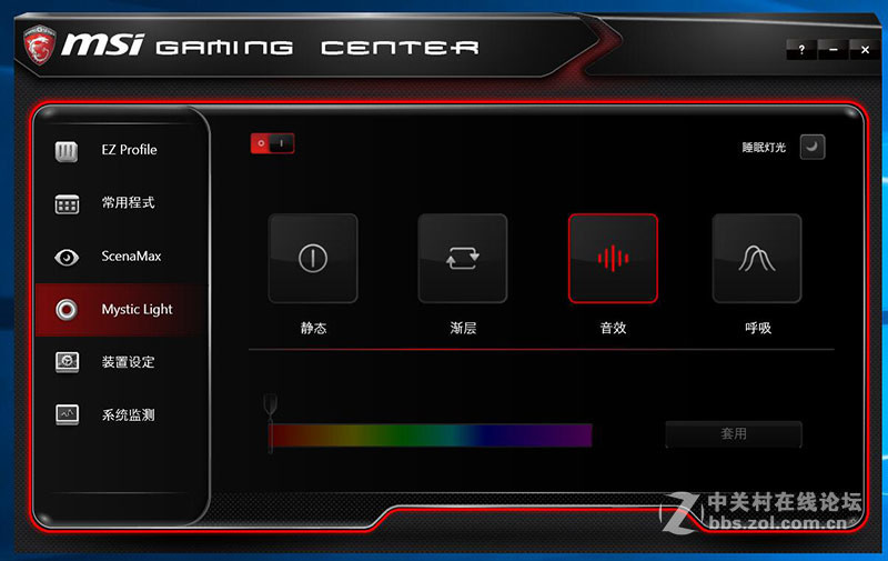 9000元电竞游戏主机，微星海皇戟3开箱简评
