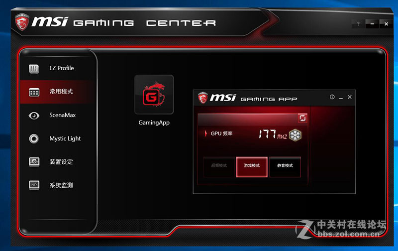 9000元电竞游戏主机，微星海皇戟3开箱简评