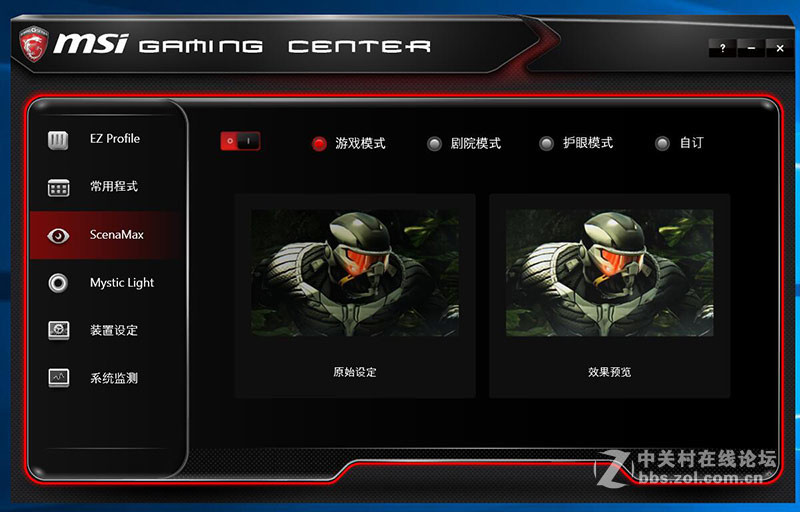 9000元电竞游戏主机，微星海皇戟3开箱简评