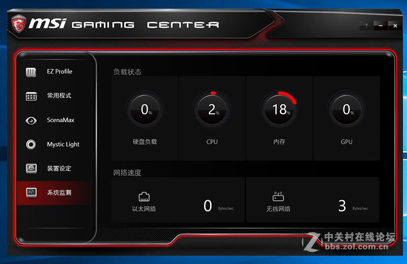 9000元电竞游戏主机，微星海皇戟3开箱简评